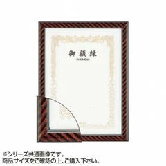 Item thumbnail for item 375cd472-e33a-4aed-878a-da5576887410