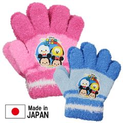 日本製 ディズニーツムツム 手首ファーライン のびのび手袋 モールヤーン 子供 キッズ 手袋 てぶくろ 入園 入学 通園 通学【送料無料】