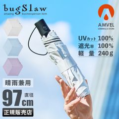 アンベル ベリカル ヒートブロック 折りたたみ傘 晴雨兼用 自動開閉 遮光 遮熱 軽量 UVカット バグスロウ bugSlaw AMVEL A1569