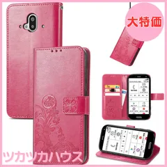 【大特価】に適用するFUJITSU 富士通 らくらくスマートフォン F-52B ケース 手帳型 ノートブック型携帯電話保護カバー多機能携帯電話ホルスター財布携帯電話ホルダーバンプパターンテクスチャ耐久性摩擦耐性携帯電話ケース男性と女性に適した多色オプション (