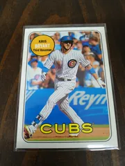 2025年最新】kris bryantの人気アイテム - メルカリ