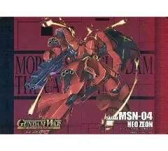スリーブ　ガンダムウォー　サザビー ガンダムウォー サザビースリーブ60枚入り未開封です未使用