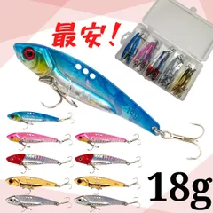 鉄板バイブレーション メタルマスター 60g 希少