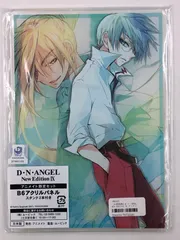 2025年最新】d・n・angel new editionの人気アイテム - メルカリ