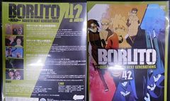 BORUTO-볼트- NARUTO NEXT GENERATIONS 42 삼병 유후코, 기쿠치 마음, 오노 켄쇼 [중고]