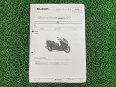 Item thumbnail for item 24b62d95-b59f-45a2-9f5b-e34b76b88a48