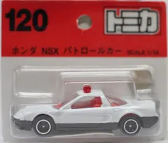 USED　トミカ　120　ホンダ　NSXパトロールカー （ブリスター） 240001013360のサムネイル