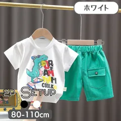 送料無料 ホワイト 2点セット 恐竜柄 セットアップ 上下セット Tシャツ 短パン 半袖 男の子 キッズ ベビー服 春夏 80cm 90cm 100cm 110cm