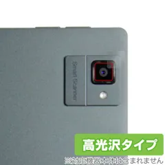 2024年最新】boox note pro フィルムの人気アイテム - メルカリ