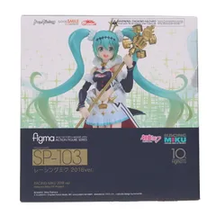 figma(フィグマ) SP-103 レーシングミク 2018ver. 初音ミク GTプロジェクト 完成品 可動フィギュア グッドスマイルレーシング