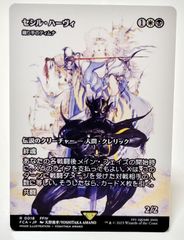厚かましい借り手 foil ショーケース - メルカリ