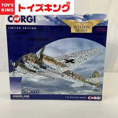 待望の再入荷! UKオリジナル当時物LPレコード WW2期航空機稼働音 英独