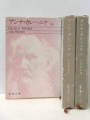 2024年最新】アンナ・カリーナの人気アイテム - メルカリ