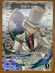 【PSA10】 ★連番★ ワンピース ウソップ キッド パラレル #603 PSA10】 ☆連番☆ ワンピース ウソップ キッド パラレル #603