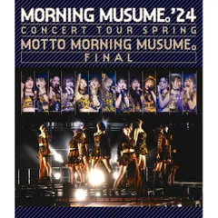 BD / モーニング娘。'24 / モーニング娘。'24 コンサートツアー春 ～MOTTO MORNING MUSUME。～FINAL(Blu-ray)