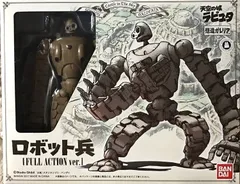 2025年最新】想造ガレリア ロボット兵の人気アイテム - メルカリ