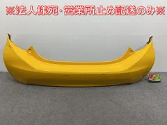 値下げしました アクア Xアーバン リアバンパー 送料込み 前期にも