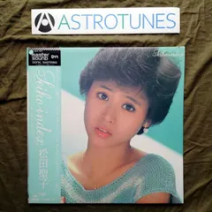 【未開封】LPレコード 松田聖子 Seiko index マスターサウンド版 楽天市場】松田聖子 Seiko index ベスト マスターサウンド盤 中古