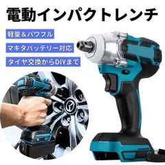 インパクトドライバー 充電式 インパクトレンチ タイヤ交換 18V マキタ 互換  370N ブラシレスモータ搭載 コードレス インパクトレンチ 電動インパクトドライバー ドリルドライバー 小型 正逆転両 両用 電動ドライバー