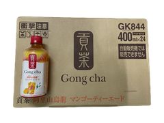 セブン期間限定　貢茶（ゴンチャ/Gong cha）　黒糖烏龍ミルクティー 24本 ゴンチャのあの味が気軽に楽しめる！【セブン】ペット