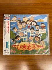 2024年最新】あっけにとられた時のうたの人気アイテム - メルカリ