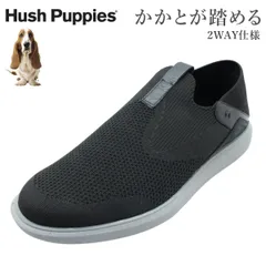 Hush Puppies ハッシュパピー メンズ  スニーカー スリッポン  HPM10730 10781  2WAY ウォーキングシューズ NILES KNIT SLIP-ON　BOLD BLACK KNITのサムネイル