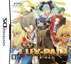 【中古】DS ルクス・ペイン(特典無し)
