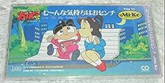 ★CD【ドリーミングとゆかいな仲間たち/】あんぱんまん,シートン動物記,TI ☆CD【ドリーミングとゆかいな仲間たち/】あんぱんまん,シートン動物記