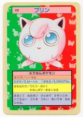 トップサン ポケモンカードガム ゲームイラスト版 プリン 【裏:青/No有】 39