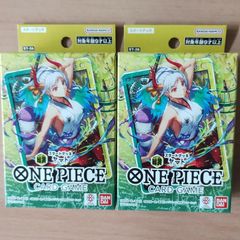 ワンピース ONE PIECE カードゲーム スタートデッキ 緑黄 ヤマト【ST-28】2個【新品未開封-4582769864841】