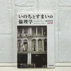 2025年最新】工藤和男の人気アイテム - メルカリ