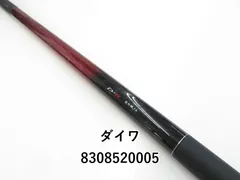 玉の柄　ダイワ　おぼろ　総塗り一本物 玉の柄 ダイワ おぼろ 総塗り一本物 - メルカリ