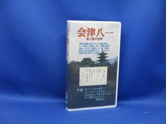 ☆帯付き☆出発点 1979～1996 宮崎駿 - メルカリ