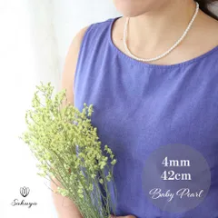 ベビー パール ネックレス 冠婚葬祭 ジューンブライド 結婚式 ウエディング 成人式 フォーマル パール ピアス セット 真珠 ロング イヤリング おすすめ パーティー 葬式 貝 パール ネックレス 冠婚葬祭 ホワイト ケース付 4mm 42cm