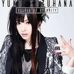 CD / YUKO SUZUHANA / CRADLE OF ETERNITY (CD(スマプラ対応))