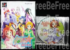 プレイステーション2 らいむいろ戦奇譚☆純 DXパック 限定版 PS2 新品 未開封品