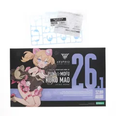 新品未開封　PUNI☆MOFU MAO PUNI☆MOFU マオ(マオ): プラモデル｜コトブキヤオンラインショップ