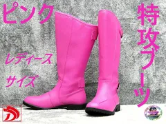 2025年最新】特攻ブーツの人気アイテム - メルカリ