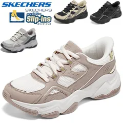 【新品 箱あり】SKECHERS スケッチャーズ スリップインズ レディース スニーカー 幅広 軽量 滑りにくい 疲れない 膝腰ラク クッション性 厚底 歩きやすい 人気 新作 50代 春 秋 Skechers MODERN COMFORT 117686