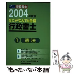 2024年最新】成川豊彦の人気アイテム - メルカリ