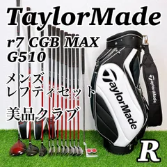 2025年最新】r7 cgb maxの人気アイテム - メルカリ