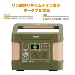 未使用》大容量EVOPOWxEEIVOLポータブル電源 1531Wh リン酸鉄 - メルカリ