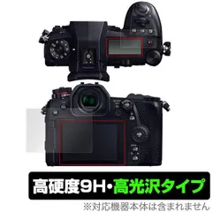 2025年最新】パナソニック lumix g9 proの人気アイテム - メルカリ