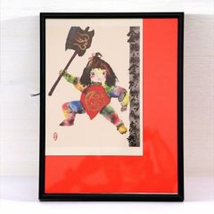 川西英「アイヌの娘」木版画 印章・エディション有 1980年 神戸の木版