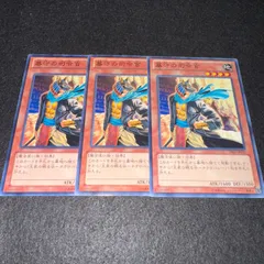 2025年最新】遊戯王 墓守の司令官の人気アイテム - メルカリ