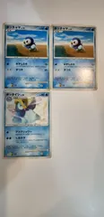 ポケモンカード　ポケカ　ポッチャマ　ポッタイシ2007　３枚　まとめ　処分　S-61