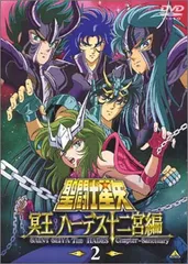 2025年最新】聖闘士星矢 冥王 ハーデス十二宮編 [dvd]の人気