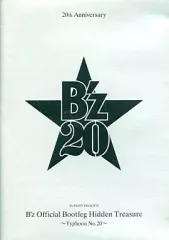 2025年最新】B z 20周年記念DVDの人気アイテム - メルカリ