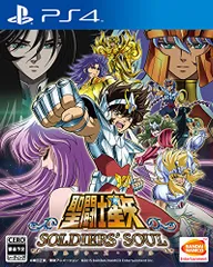 聖闘士星矢 ソルジャーズ・ソウル - PS4