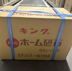KSマスカー550サイズと1100サイズセット - メルカリ